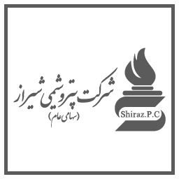 لوگوی شرکت پتروشیمی شیراز