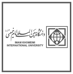 لوگوی دانشگاه بین المللی امام خمینی