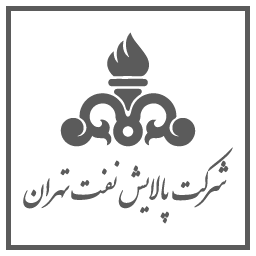 لوگوی شرکت پالایش نفت تهران