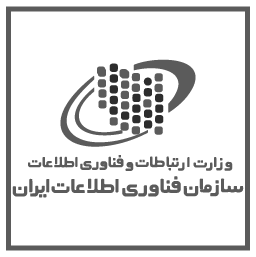 لوگوی وزارت ارتباطات و فناوری اطلاعات ایران