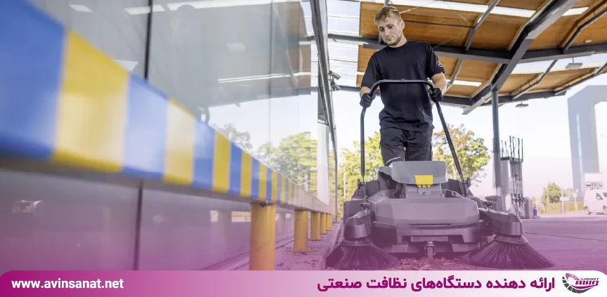 قیمت ماشین جارو