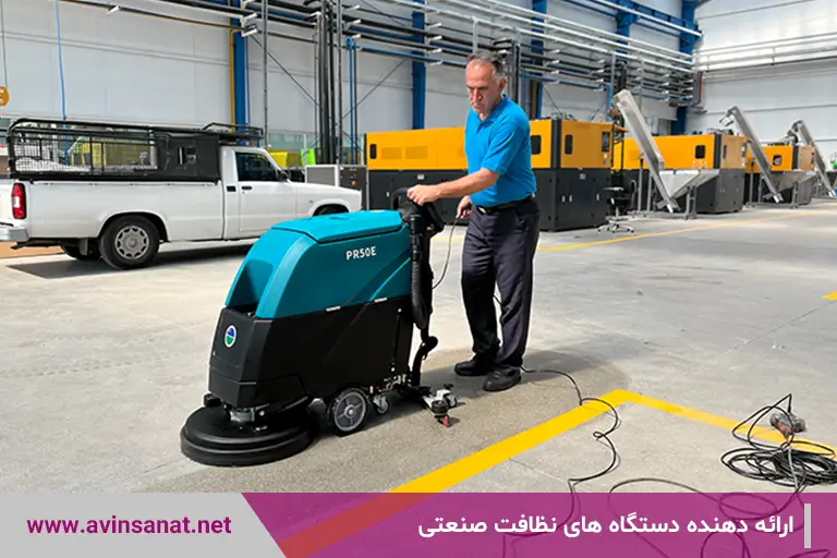 اسکرابر برقی | کف شور برقی