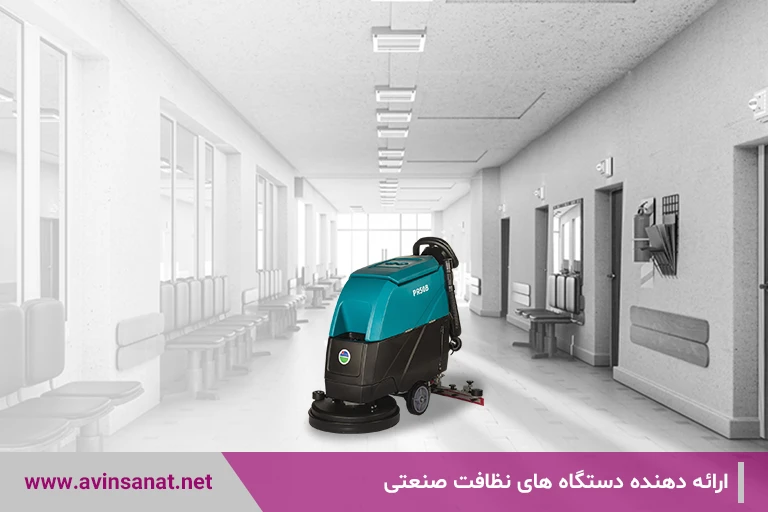 اسکرابر شارژی باتری دار