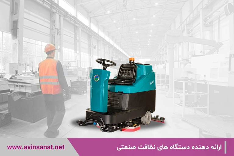 اسکرابر خودرویی