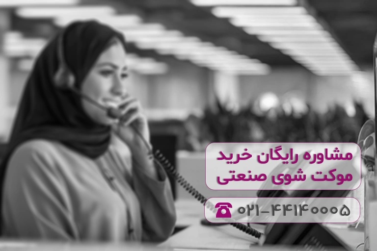قیمت دستگاه فرش شور صنعتی
