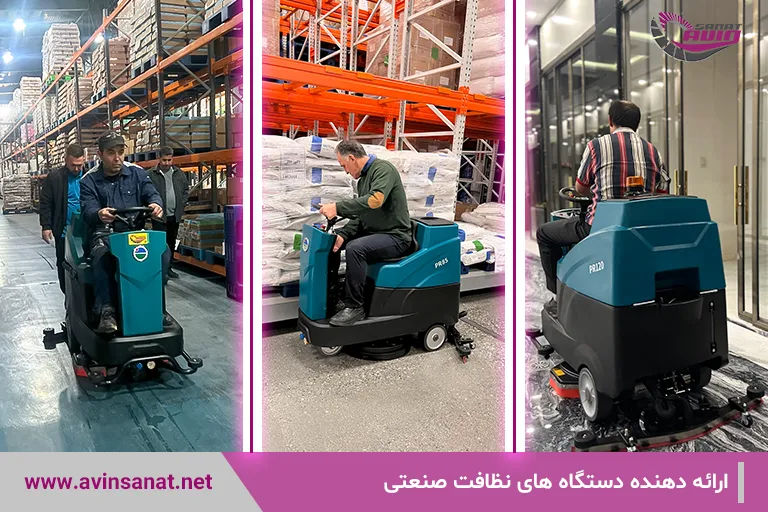اسکرابر سرنشین دار