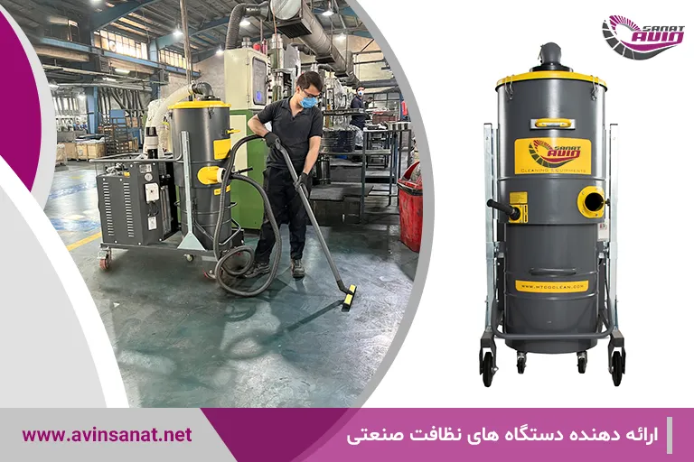 جاروبرقی توربینی