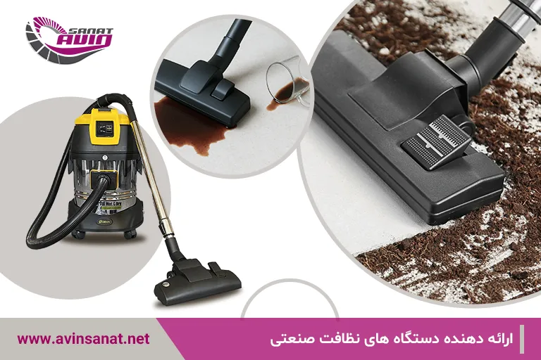 جاروبرقی سطلی آب و خاک
