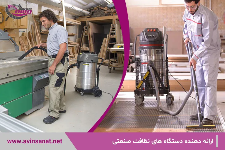 مکنده صنعتی