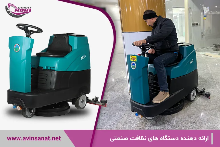 قیمت اسکرابر خودرویی