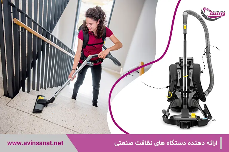 جاروبرقی رودوشی