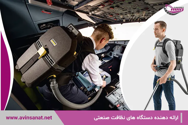جارو کوله ای شارژی