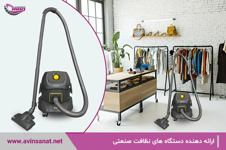 جاروبرقی تک موتوره