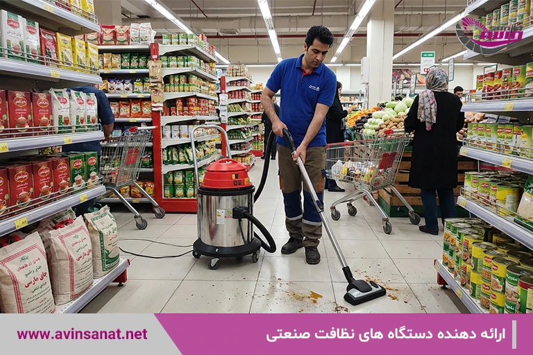 جاروبرقی صنعتی اتوماتیک