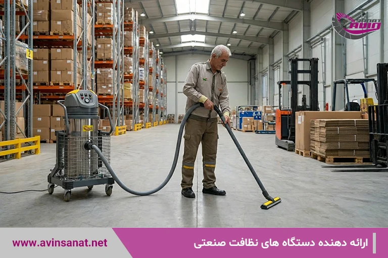 کاربردهای جاروبرقی صنعتی اتوماتیک