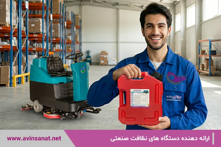 اهمیت فرمولاسیون کم کف در شوینده اسکرابر