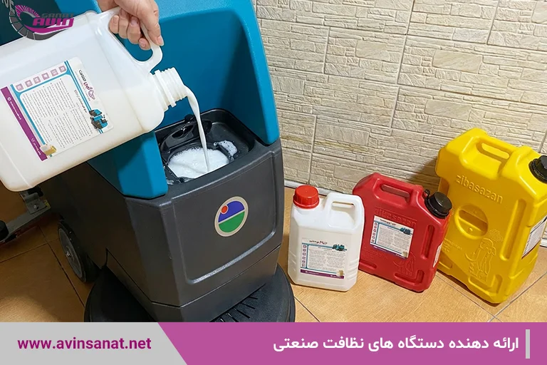 خرید مواد شوینده اسکرابر صنعتی از آوین صنعت