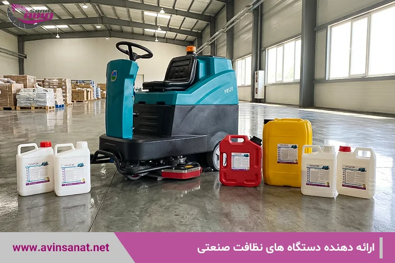 مواد شوینده مخصوص اسکرابر