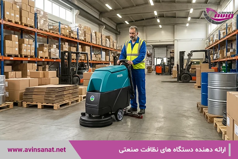کاربردهای اسکرابر صنعتی