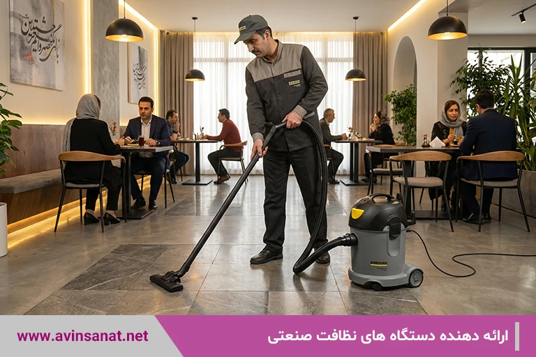کاربردهای جاروبرقی سایلنت صنعتی