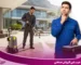 عیب یابی کارواش صنعتی